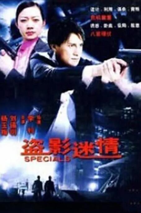 《奇妙的夜晚》